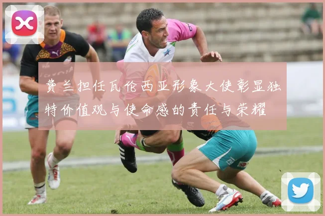 雷迪克被誉为联盟顶级教练需调整战术并增强对替补的信任